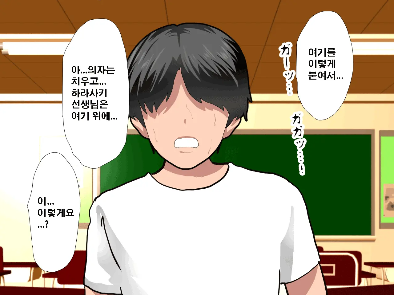 Saimin Seikyouiku 10 | 최면성교육 제10화